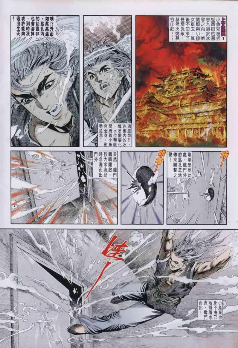 第12卷 第2页