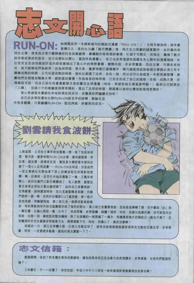 第13卷 第32页