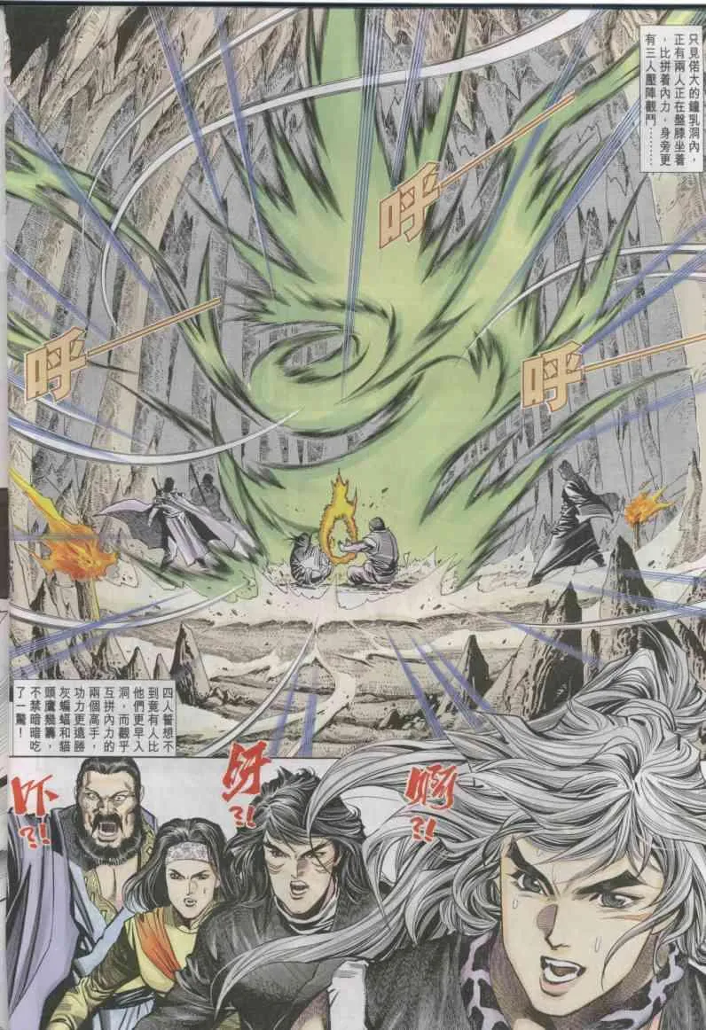 第14卷 第30页