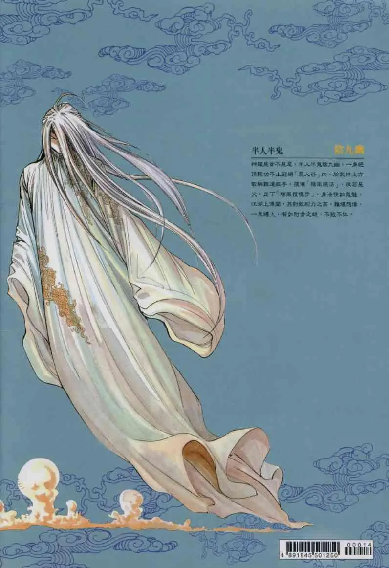 第14卷 第33页