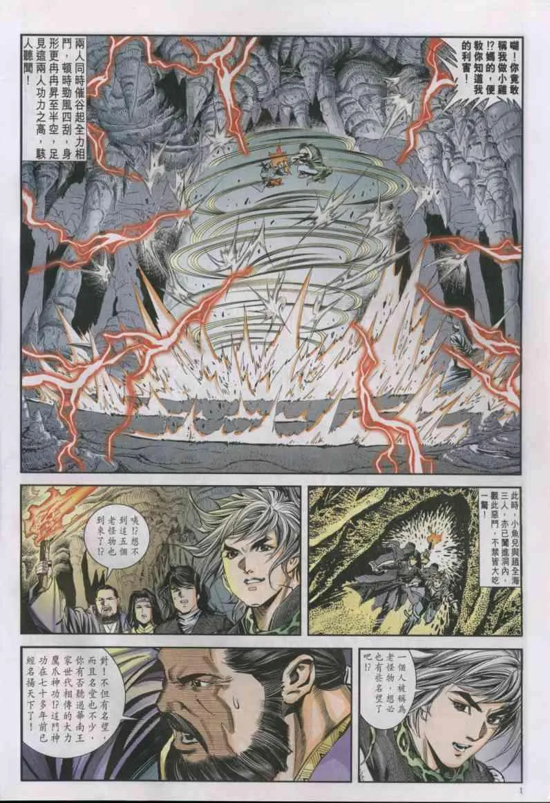 第15卷 第4页