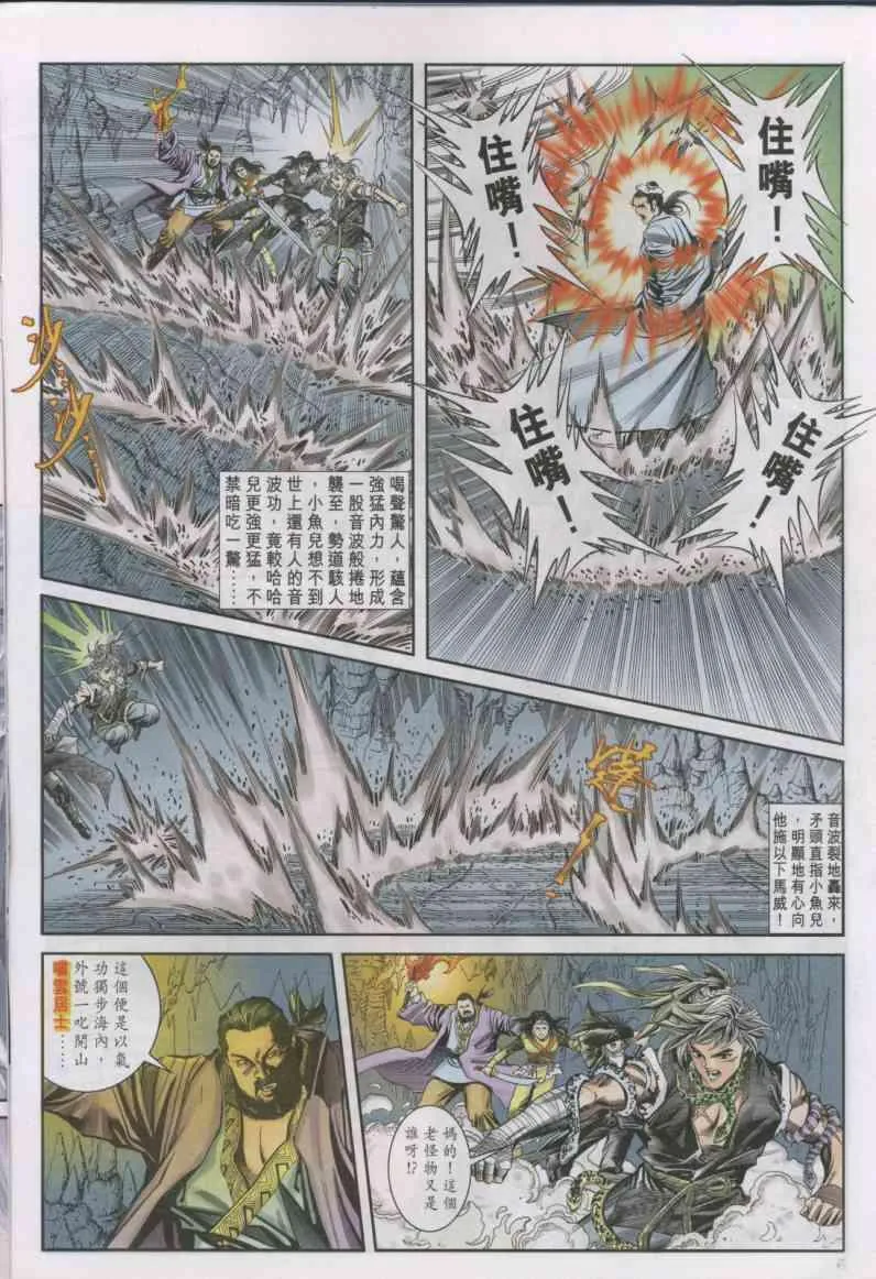 第15卷 第6页