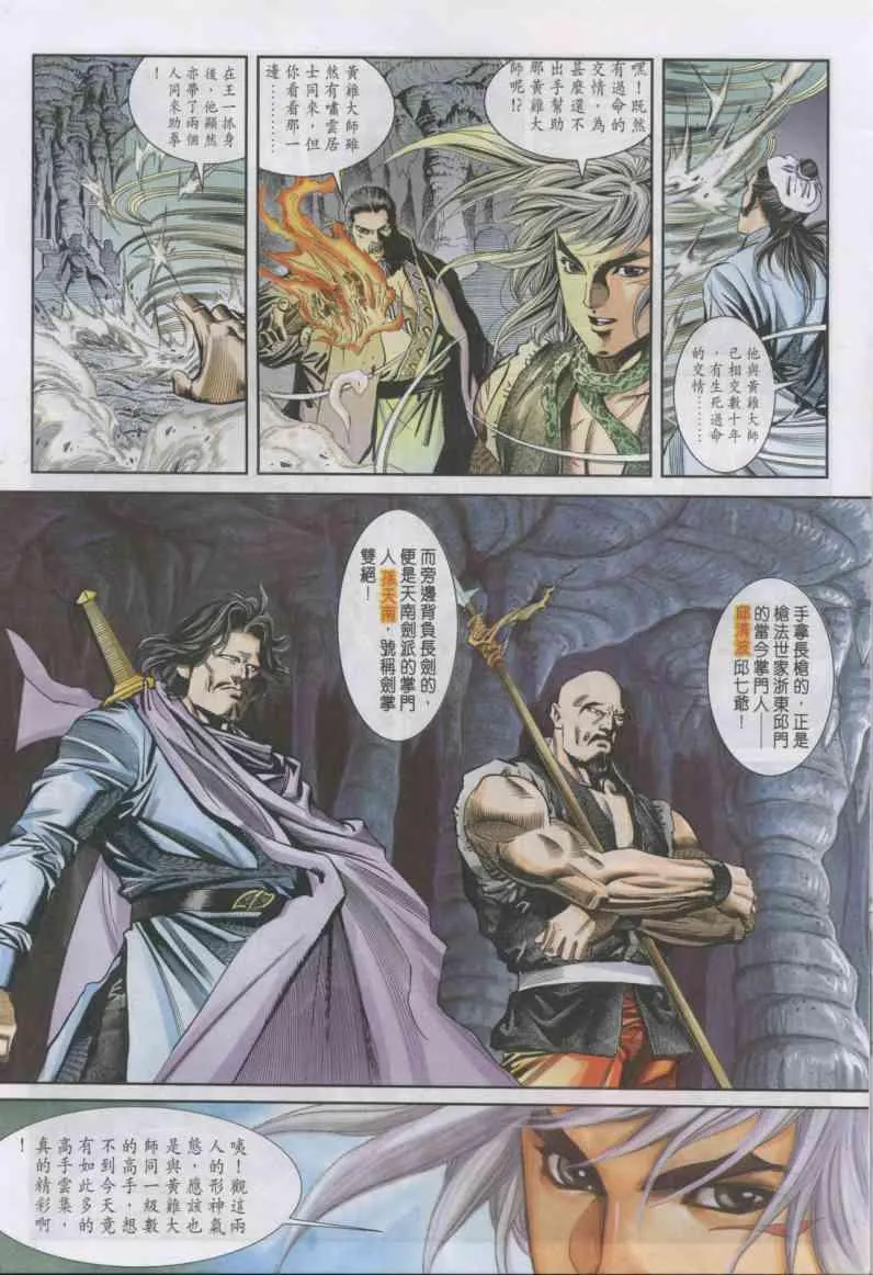 第15卷 第7页