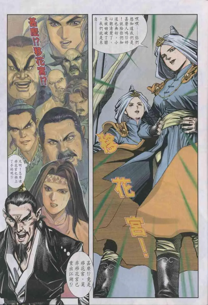 第15卷 第29页
