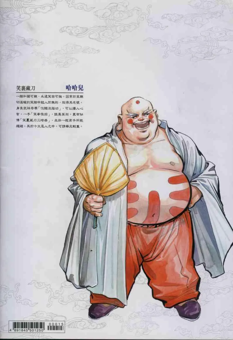 第15卷 第32页