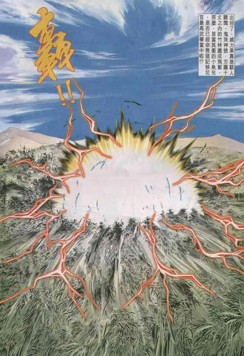 第18卷 第26页