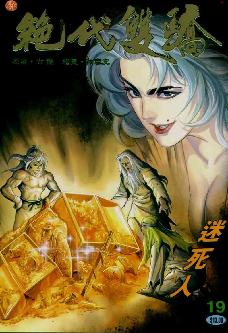 第19卷 第1页