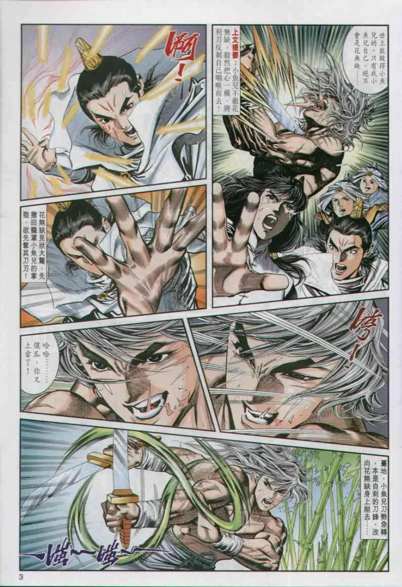 第19卷 第2页