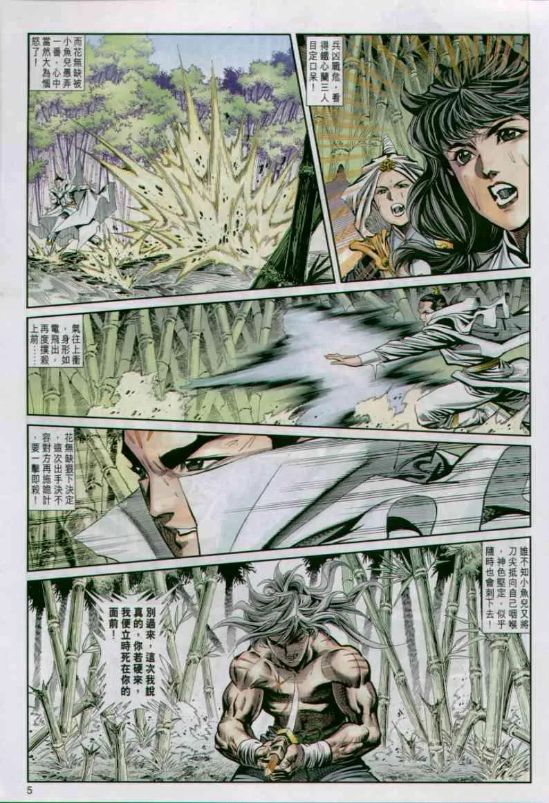 第19卷 第4页