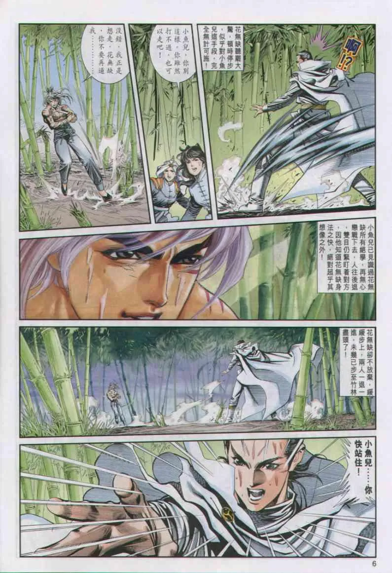 第19卷 第5页