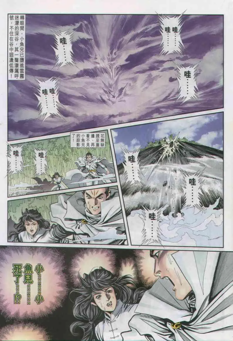 第19卷 第8页