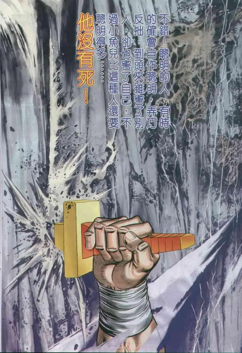 第19卷 第13页