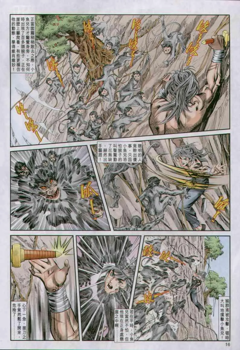 第19卷 第15页