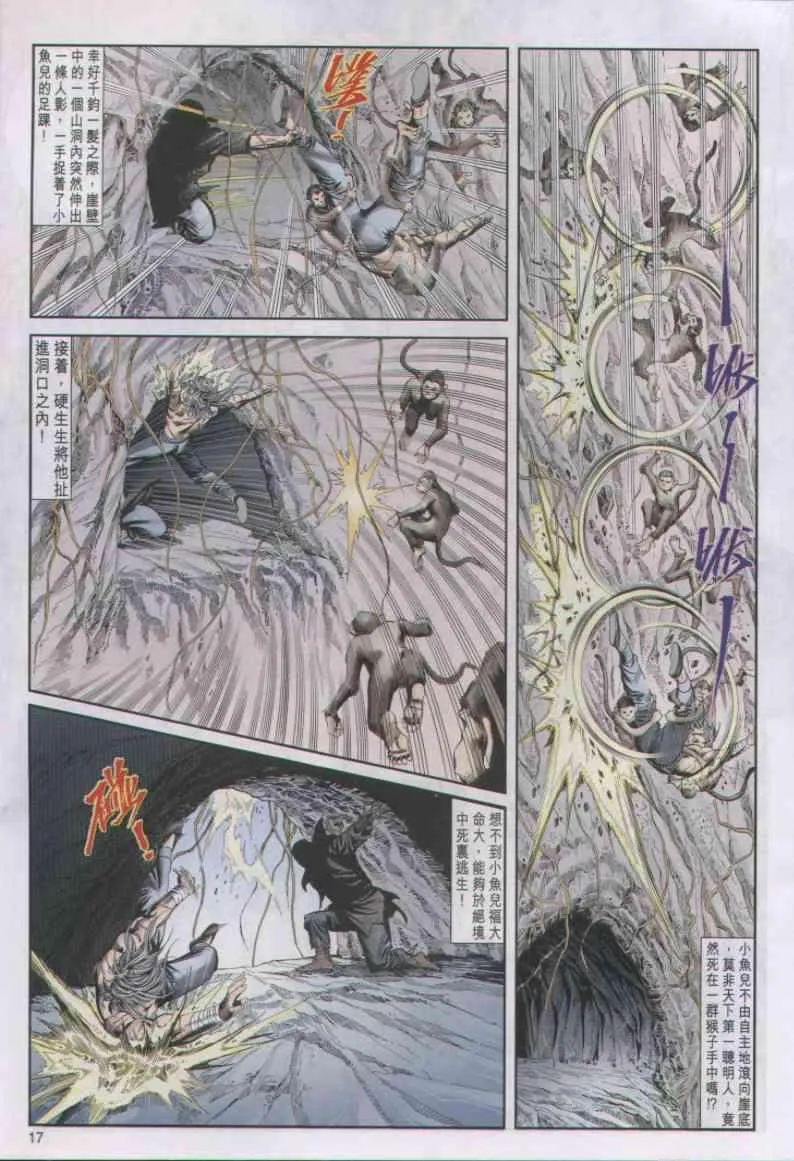 第19卷 第16页
