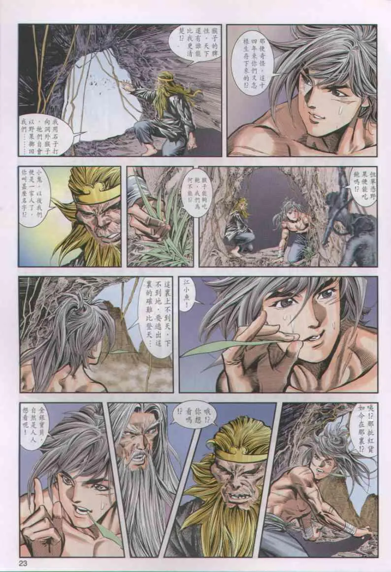 第19卷 第22页