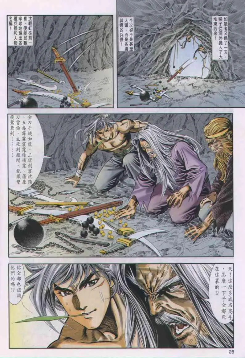 第19卷 第27页