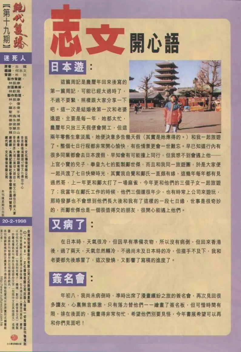 第19卷 第31页