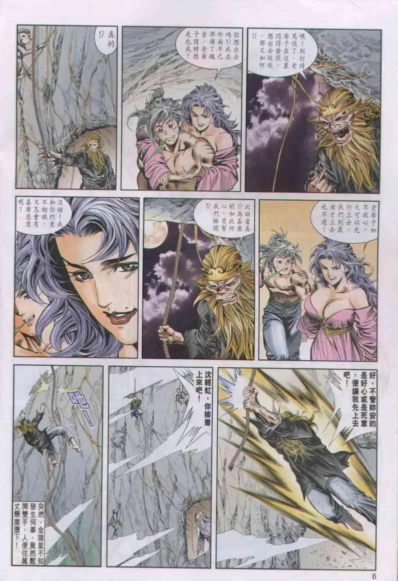 第20卷 第5页