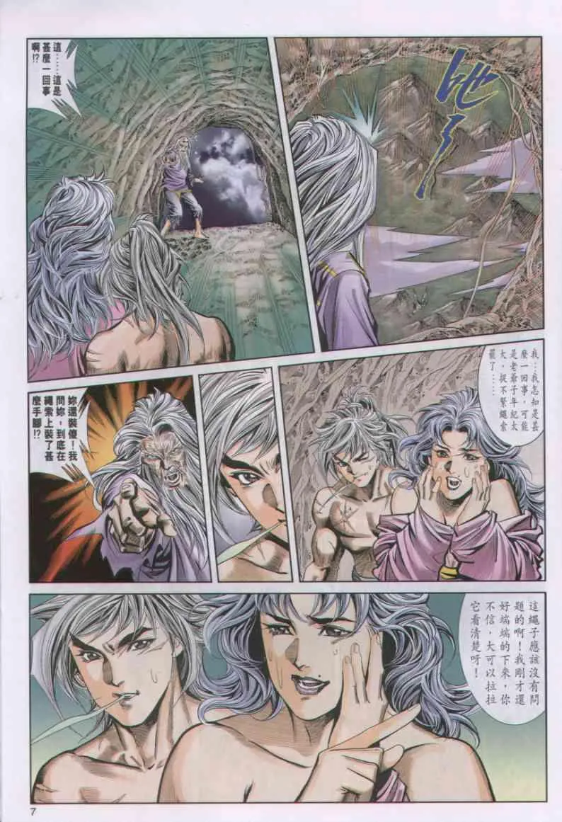 第20卷 第6页