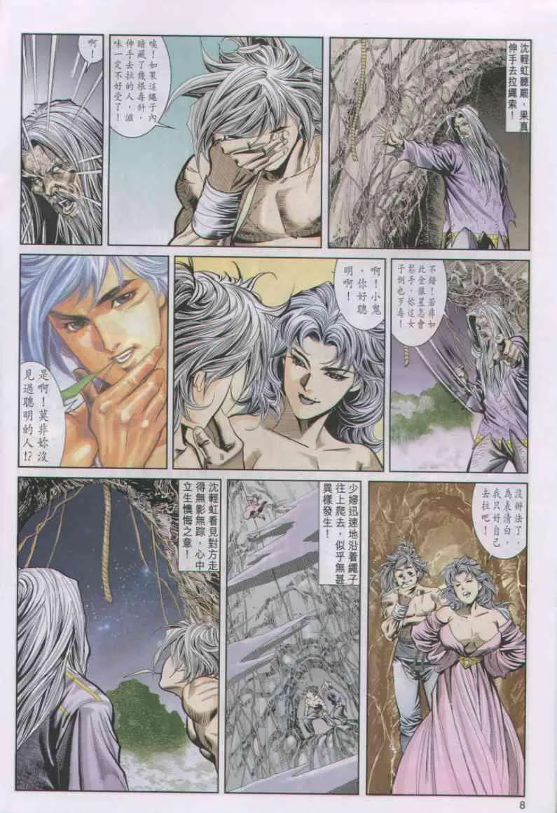 第20卷 第7页