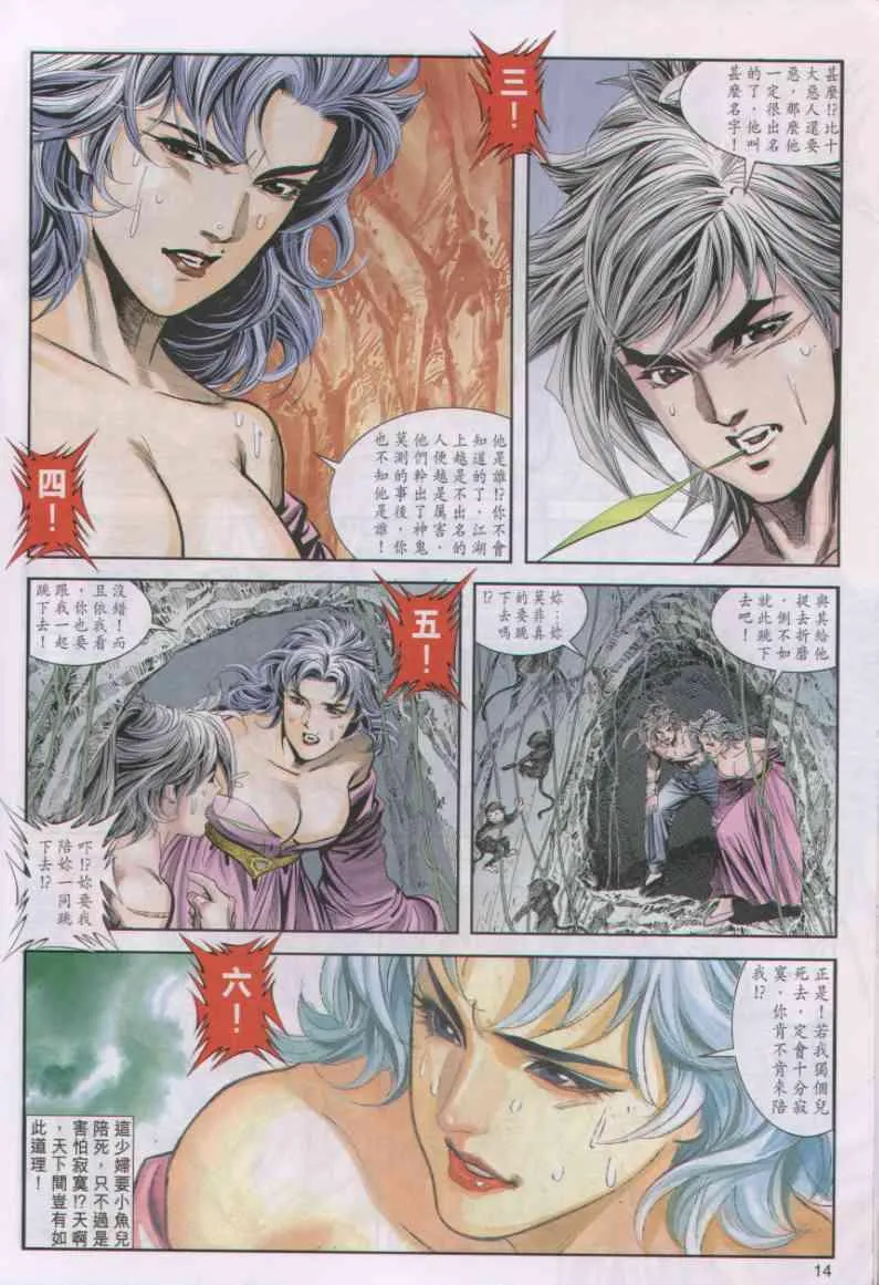 第20卷 第13页