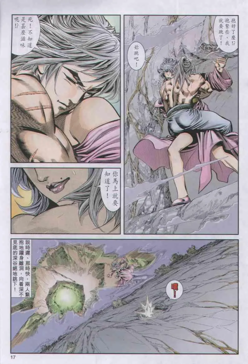第20卷 第16页