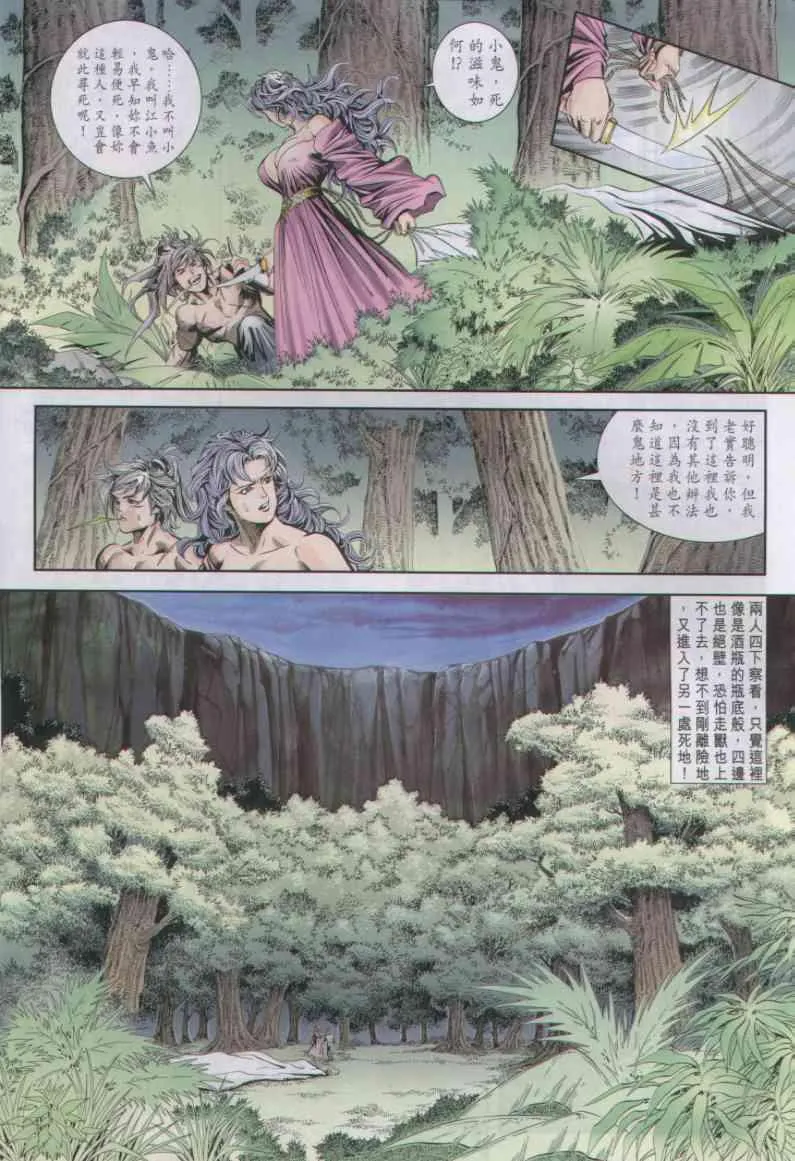 第20卷 第19页