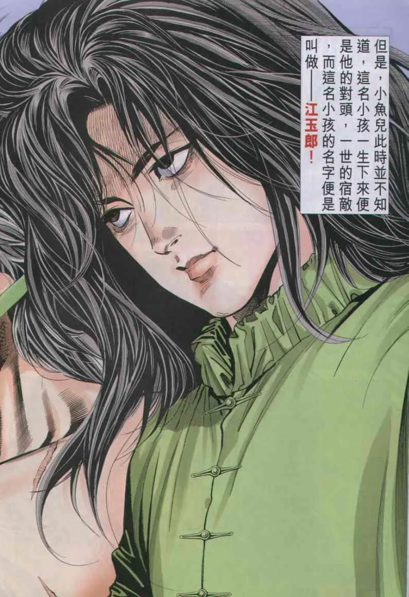 第20卷 第29页
