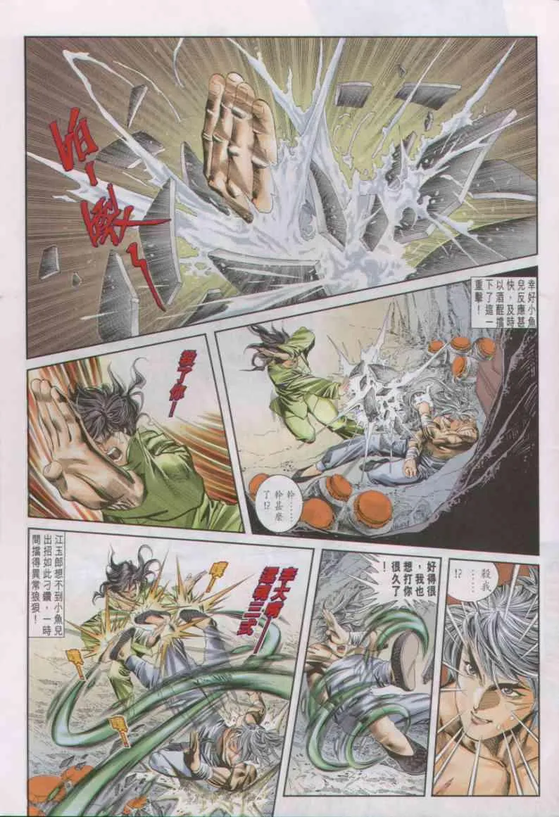 第21卷 第25页