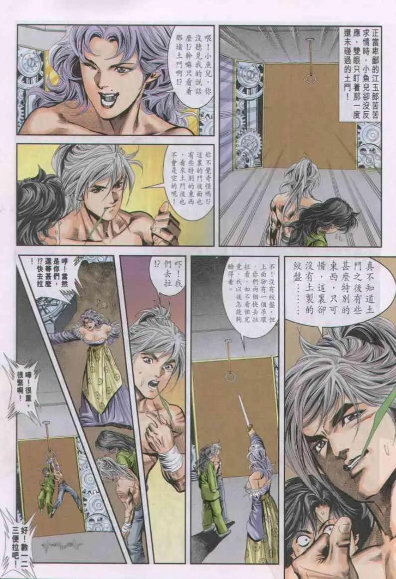第23卷 第13页