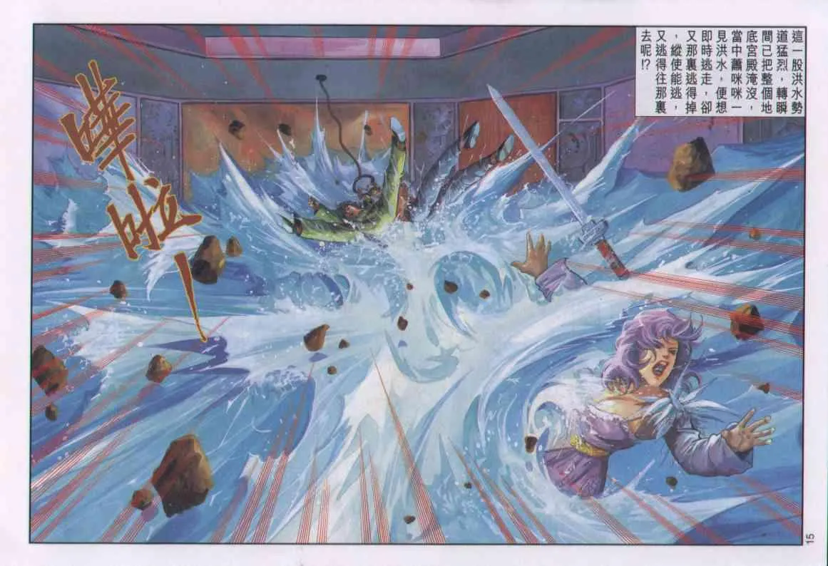 第23卷 第15页