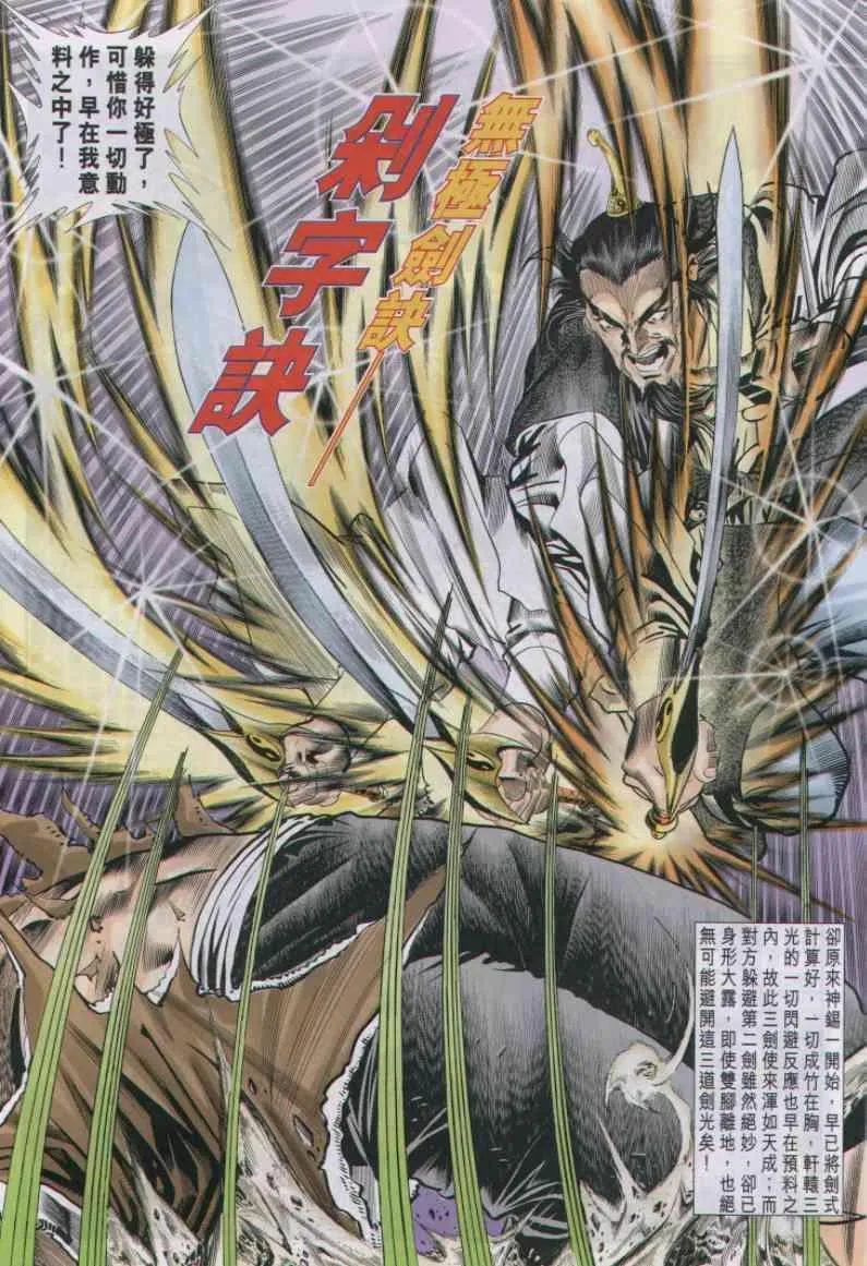 第24卷 第28页