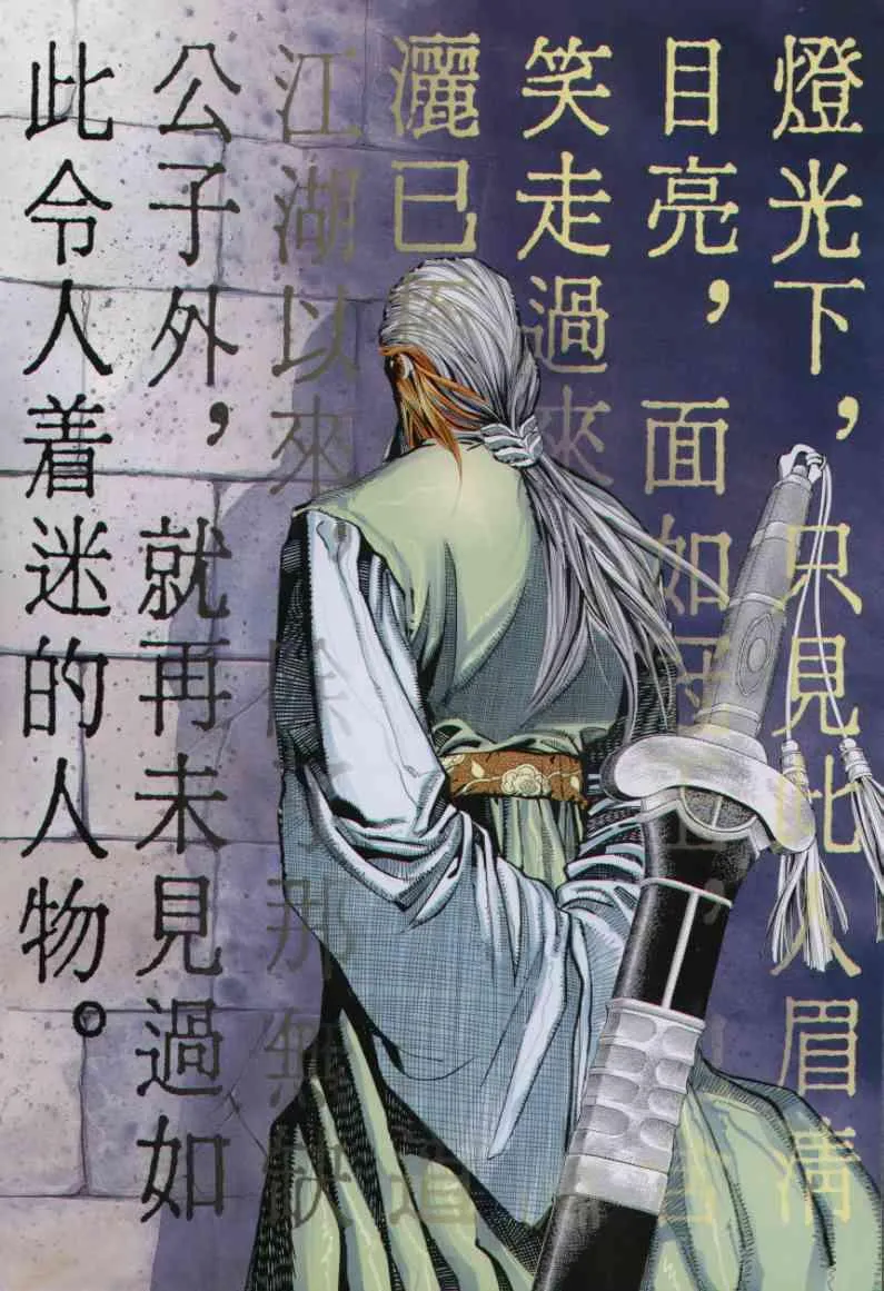 第26卷 第2页