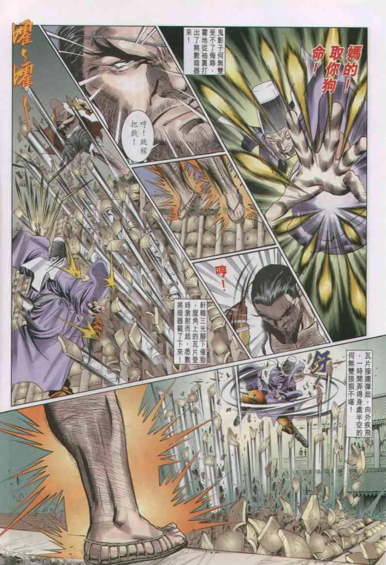 第26卷 第22页