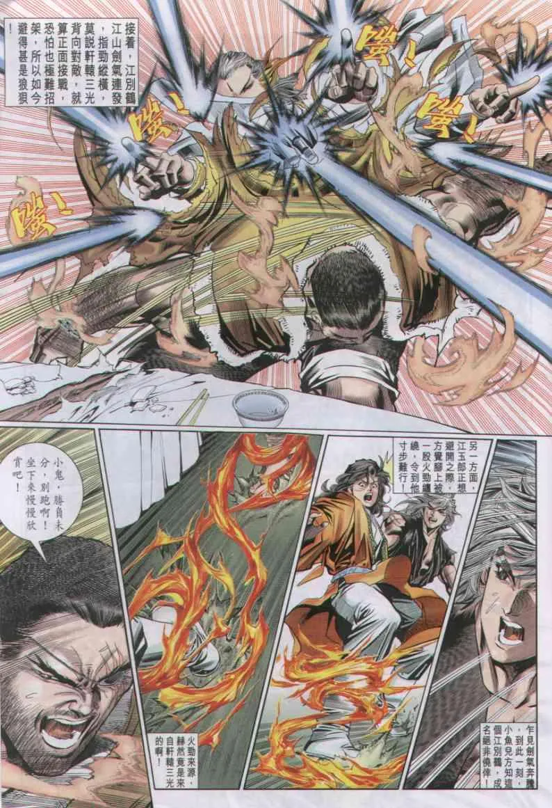 第27卷 第15页