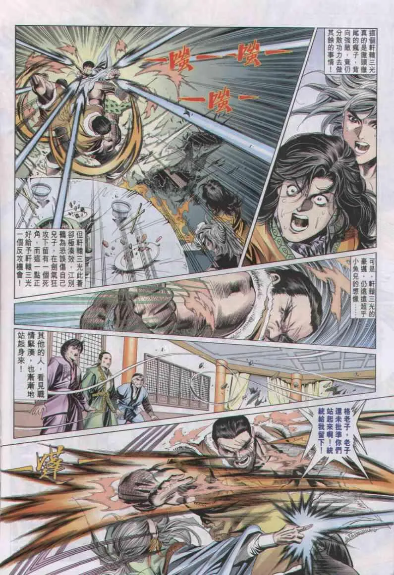 第27卷 第16页