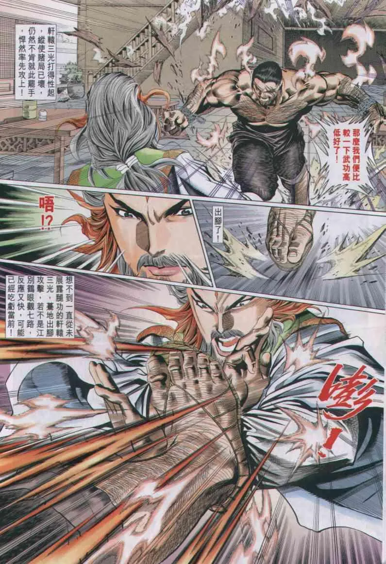 第27卷 第22页