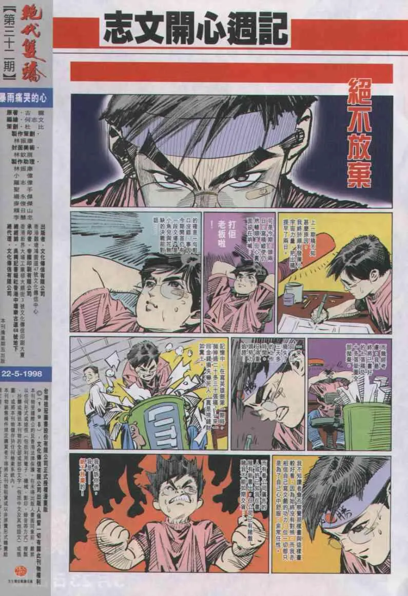第32卷 第31页