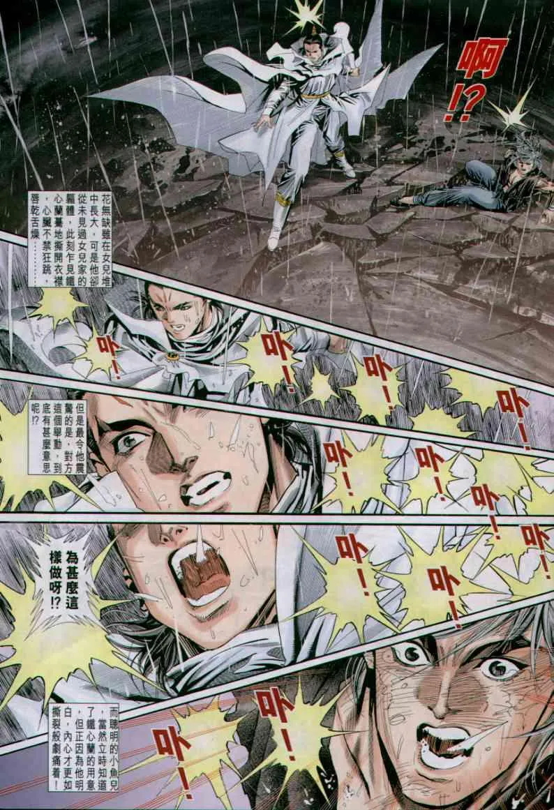 第33卷 第29页