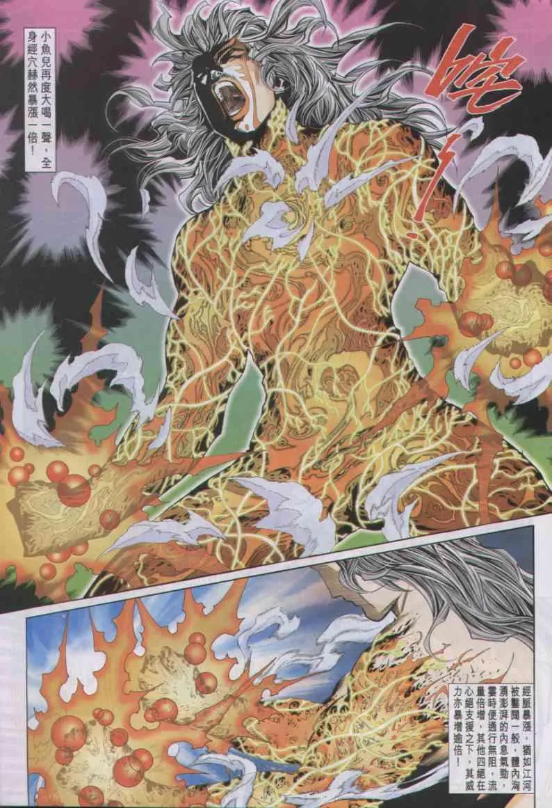 第41卷 第5页