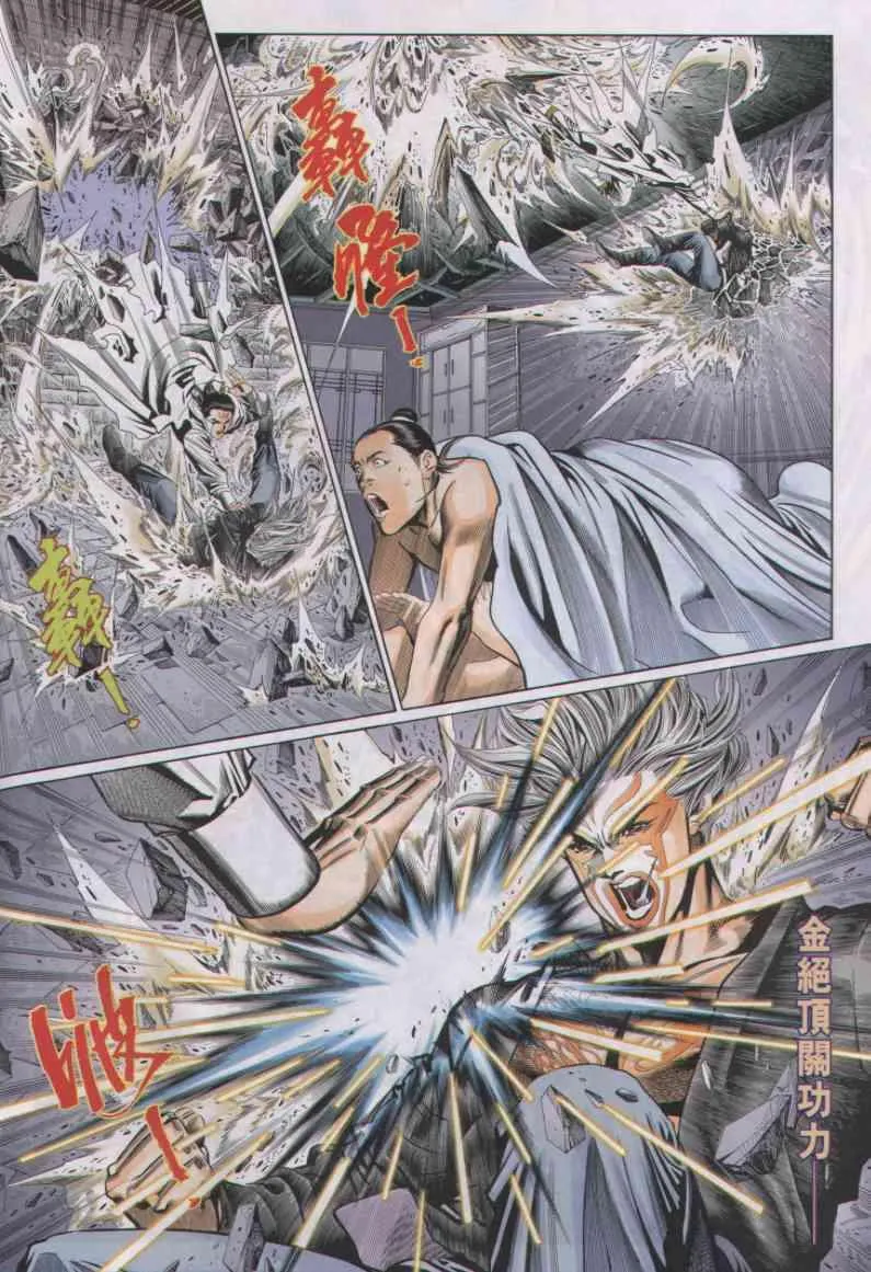 第41卷 第16页
