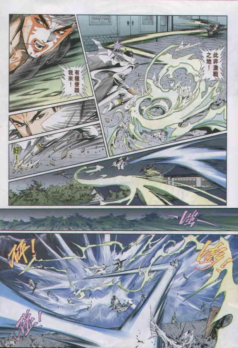 第41卷 第17页