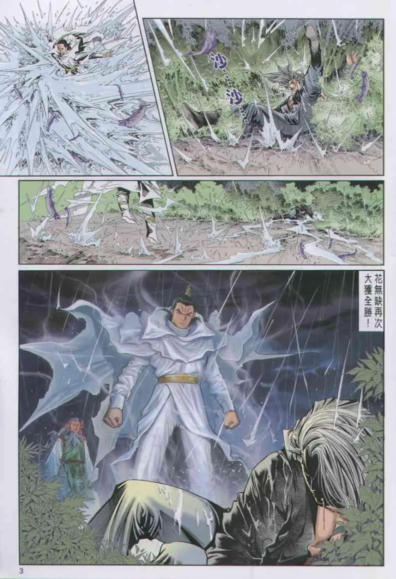 第42卷 第3页