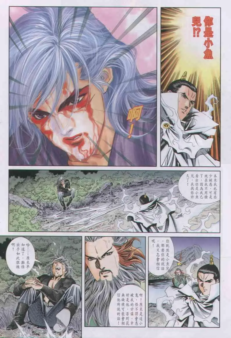 第42卷 第13页