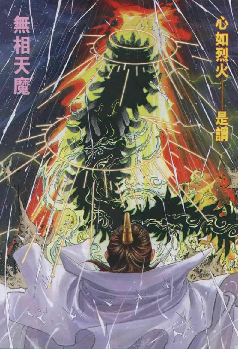 第44卷 第7页