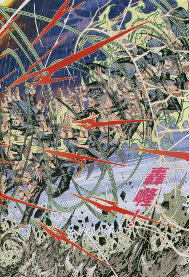 第44卷 第14页
