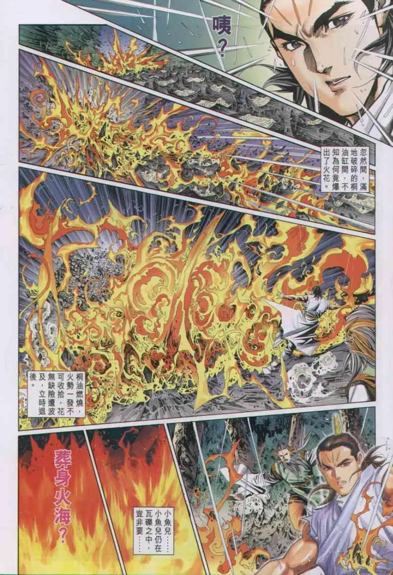 第44卷 第27页
