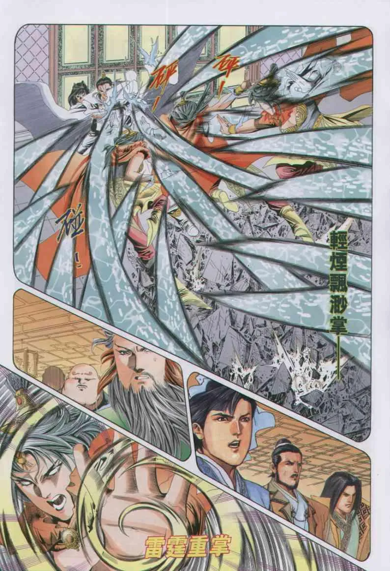 第46卷 第27页
