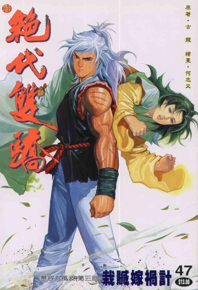 第47卷 第1页