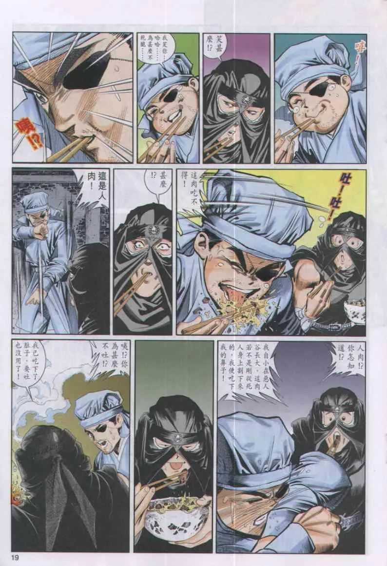 第47卷 第19页